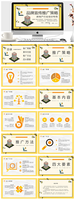 中蓝品牌采集到策划