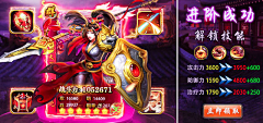 Liar-Joker采集到游戏BANNER~