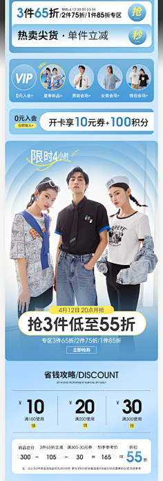 三福服饰官方旗舰店-花瓣网|陪你做生活的设计师 | 三福服饰官方旗舰店