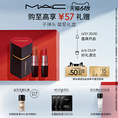seKUo_つ漫步╮唱我的调调采集到MAC橱窗图