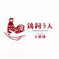 雞飼う人 #字体# #品牌# #logo# #标志# #日本# 采集<a class="text-meta meta-mention" href="/gray/">@GrayKam</a>