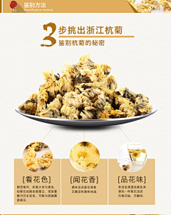 钱兔似锦采集到茶饮 营养保健品