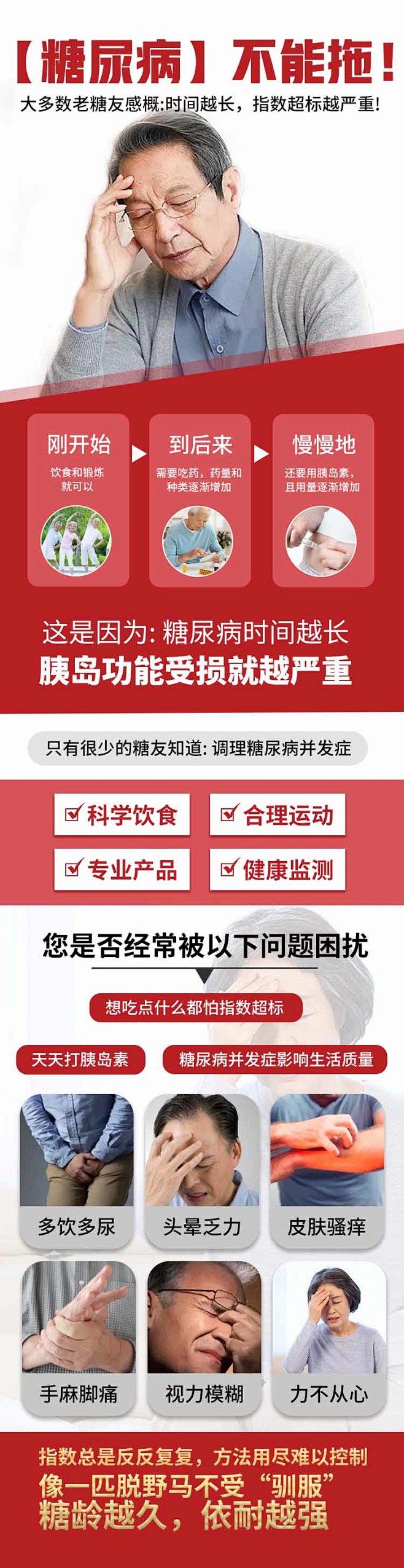 表单1
