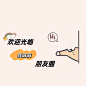 宝宝微信朋友圈背景图