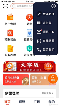 用户MpPvscji采集到适老化
