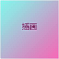 微信图片_20220908170618