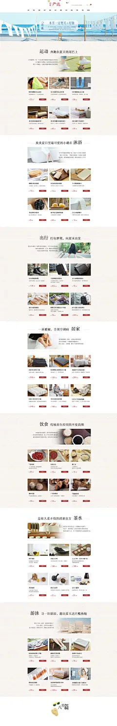 严选图片大全-严选高清好看的图片--花瓣Yggel6Sh的画板
