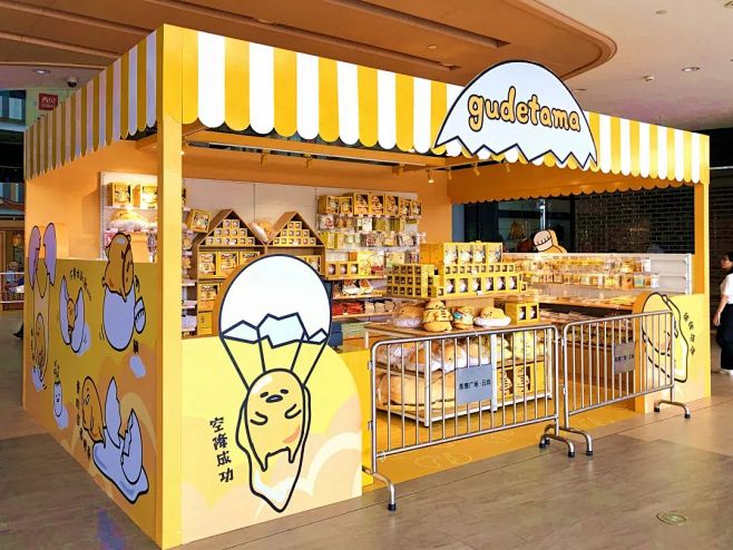 蛋黄哥好食光之旅——周边快闪店今日开放！...