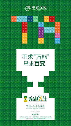 亭小亭采集到教育