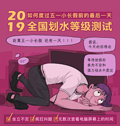 starr~采集到H5