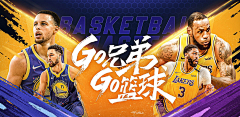 小坑同学采集到体育