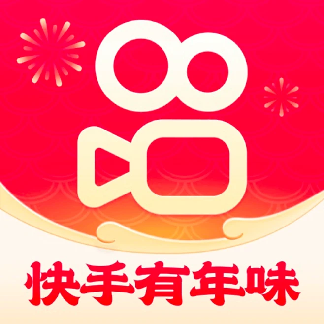 快手 2024春节【图标 app logo icon】@annray!