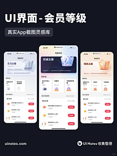 看撯仴喨ゅ離開采集到app