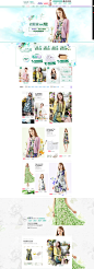 sedate旗舰店3-sedate旗舰店-天猫Tmall.com