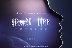 不爱喝咖啡111采集到医美
