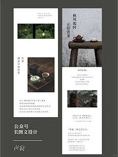 烨耶也采集到详情页