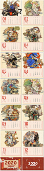 2020年鼠年老鼠传统复古插画台历日历万年历海报psd设计模板素材-淘宝网