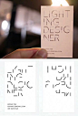 Minimalist Design Black And White Hidden Message Business Card: 