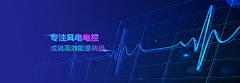 Aiya_哎呀呀采集到Banner