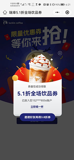 用户k4LLBMr8采集到网页 web