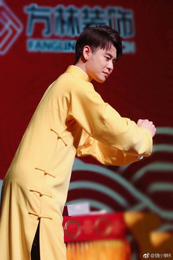 张云雷