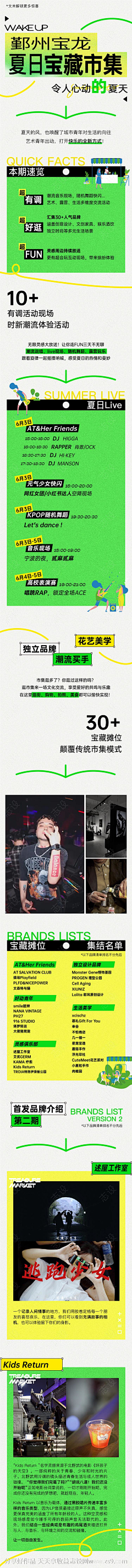 永恒的灬心采集到包装设计/品牌设计/画册设计/VI设计
