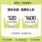 半练旗舰店购物金-tmall.com天猫