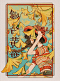 好看好看！
twi:trym_hinano ​ ​​​​