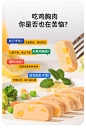 【6包】鲨鱼菲特 鸡胸肉饼蔬菜饼时蔬食即食健身低脂健身饱腹代餐-tmall.com天猫