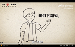 XXBZD采集到视频PPT