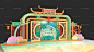 唐朝舞台美陈 唐风舞台 中式舞台 新中_幻雏虚拟作品_美陈Dp点/小景美陈Dp点/小景_cg模型网