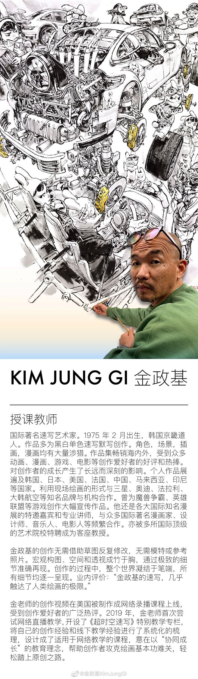 金政基KimJungGi的照片 - 微相...