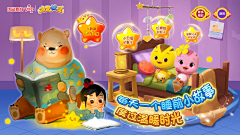 喵阿慌采集到TV广告