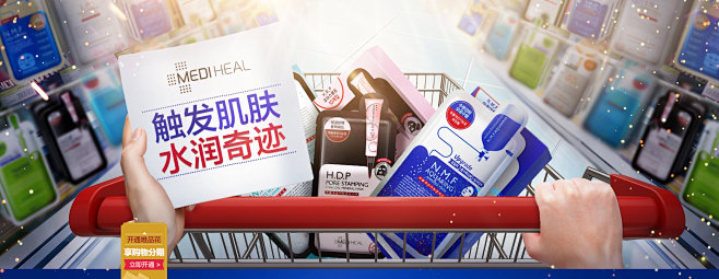 合成海报/合成banner/电商合成海报...