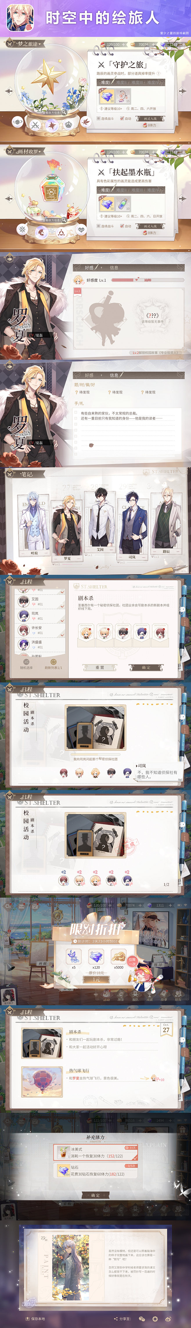 叶子学堂2020、小金狮