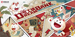 vMJpvdLs采集到插画