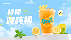 夏天见采集到横图