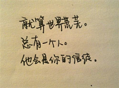 郭沅丰采集到S-手写/书法