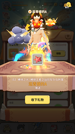 A8kmDqjK采集到不休的乌拉拉