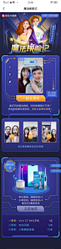 小视频 换脸 黑科技 魔法