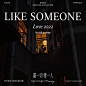 店内搜索页-Somay索美字体-淘宝网