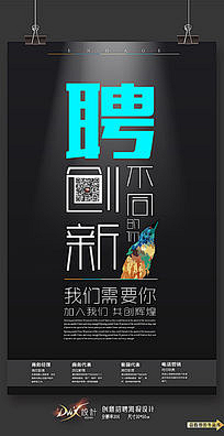 老北京风味采集到创意海报