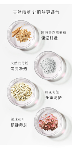 凹脸采集到日化