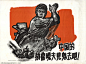 China's Khrushchev, go to hell! | 相片擁有者 chineseposters.net