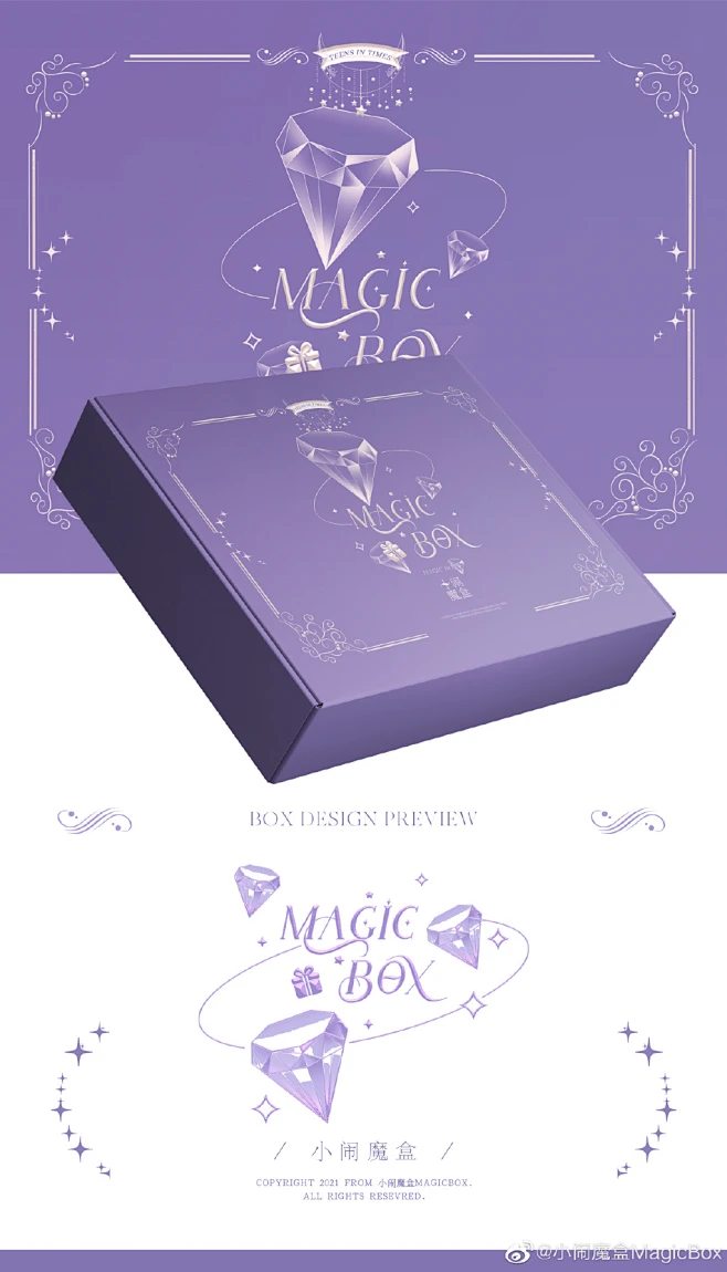 小闹魔盒MagicBox的微博_微博-花瓣网