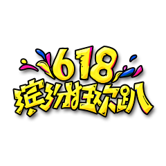 琳崽》采集到文字素材