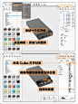 制作/渲染产品设计剖面图