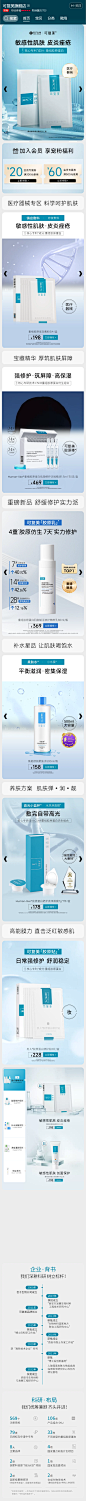 screencapture-kefumeiylqx-m-tmall-2023-03-17-09_09_54