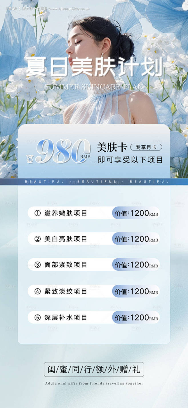 编号：31390024957283916...