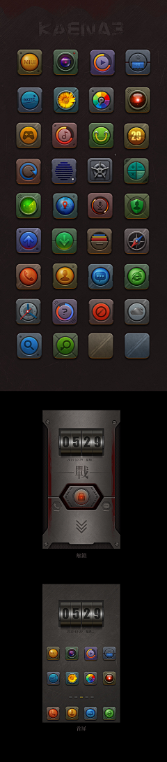 Black亅采集到ui